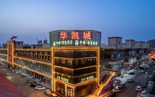 Fangcheng ZhongruiZhixuan Hotel