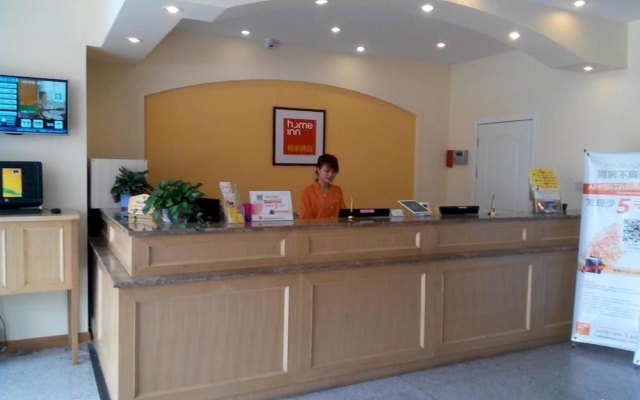 Home Inn- Chengdu Liang Jia Lane North Station Branch – Lobby – Chengdu
