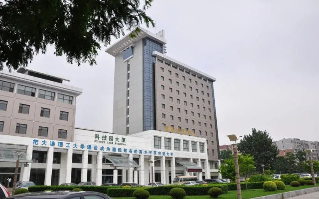 Dalian University of Technology International Convention Center