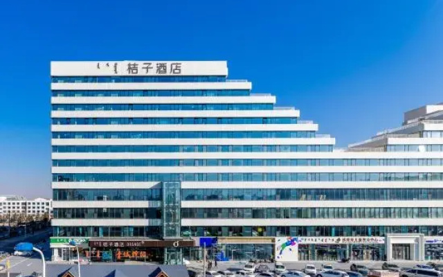 Orange Hotel (Hohhot East Railway Station, Inner Mongolia Museum)