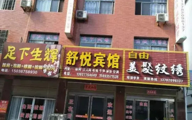 Xixia Shuyue Hotel