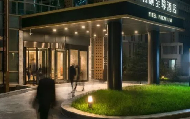 Yitel Premium (Xi'an High-tech Zone Jinye Road)