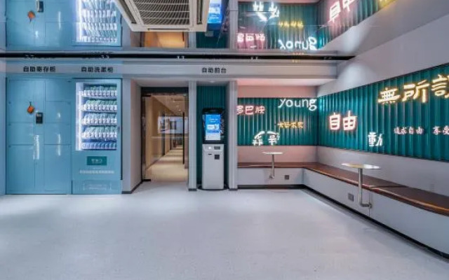 MAXACCOM Future Hotel (Shanghai Hongqiao Airport Xinzhuang, Qibao)