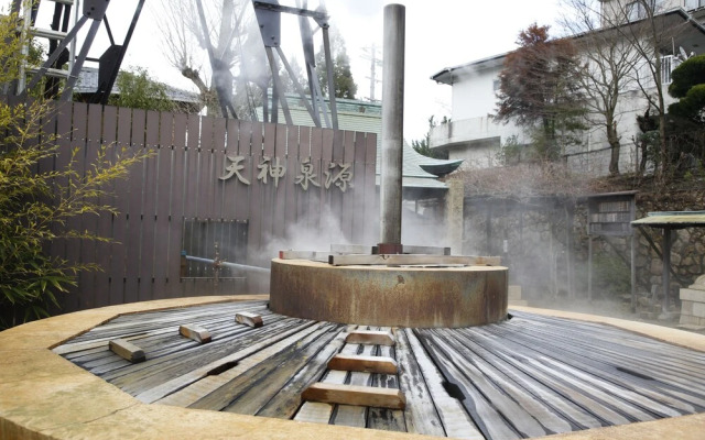 Arima Koyado Toji