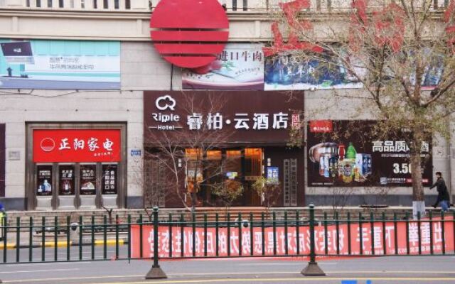 Ripple Hotel (Harbin Xidazhi Street Xuefu Road)