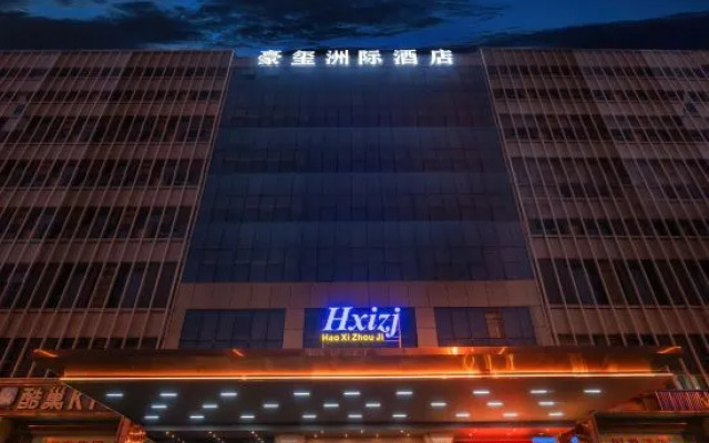 Vienna Hotel Changsha International Exhibition Center