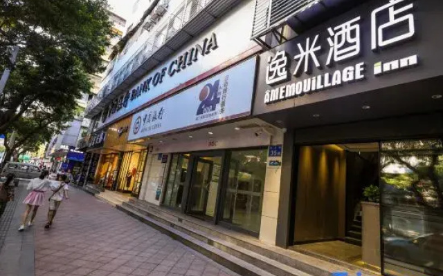Yimi Hotel (Dongchuan Road)