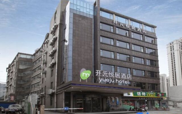Yueju Hotel (Hangzhou South Railway Station)