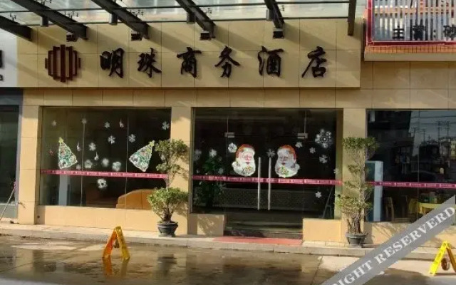 Pearl Business Hotel