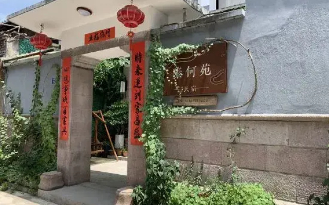 Taining Taiheyuan Homestay