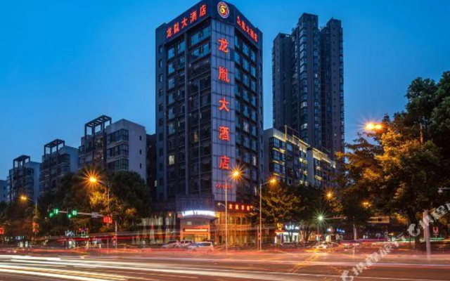 Chongqing Longyin Hotel