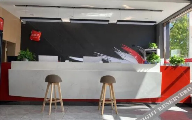 Shankee Hotel (Feixiang District Government)