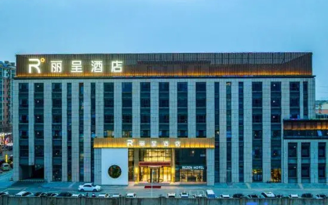 Rezen Hotel Suqian Xiang Wang's Hometown