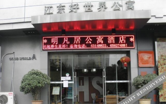 Mingfanju Hostel (Kunming Haoshijie)