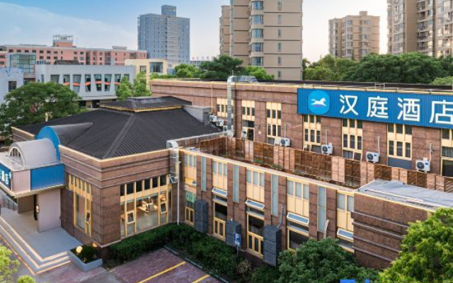 HanTing Hotel (Shanghai Songtang Road South Changjiang Road Subway Station)