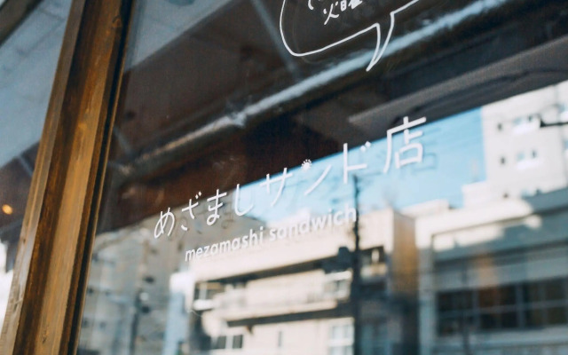 Mezamashi Sandwich - Hostel