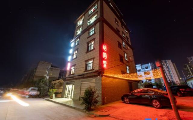 Yuxi Hutongli Hotel (Nie'er Music Square)