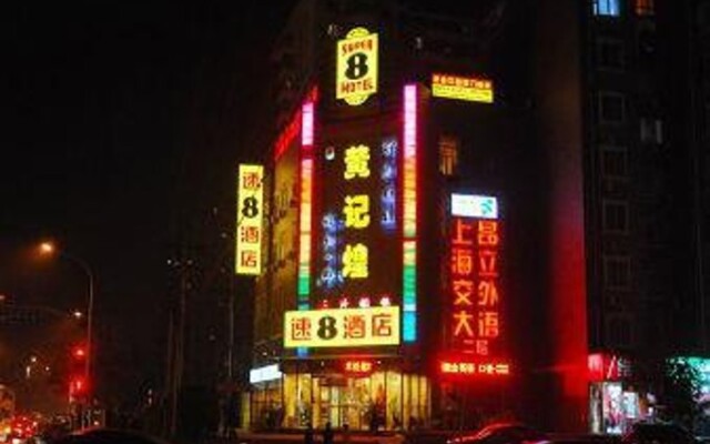 Super 8 Hotel Beijing Cao Qiao