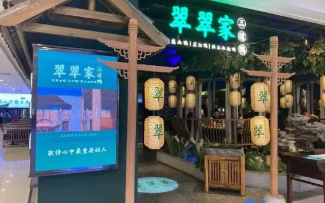 Yunchen Hotel (Huaihua High-speed Railway South Station Wanda Plaza Branch)