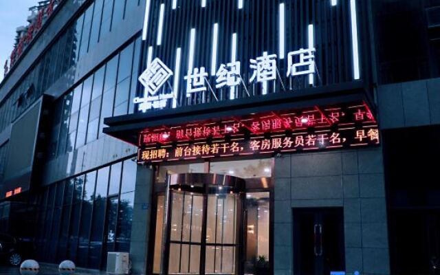 Fei Fan · Century Hotel (Jiaozuo University of Technology)