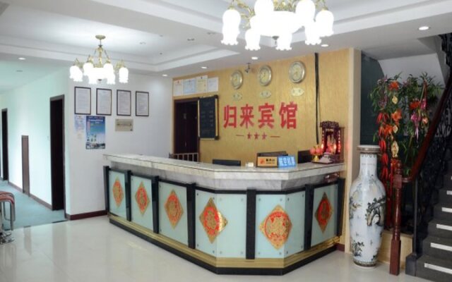 Guilin Guilai Hotel