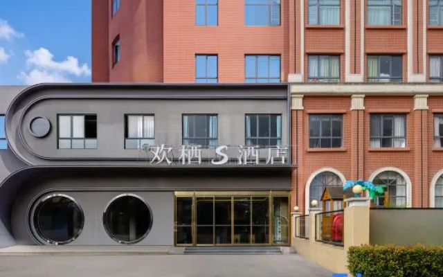 Huanqi S Hotel (Chengdu Wenjiang University Town Branch) – Exterior – Chengdu