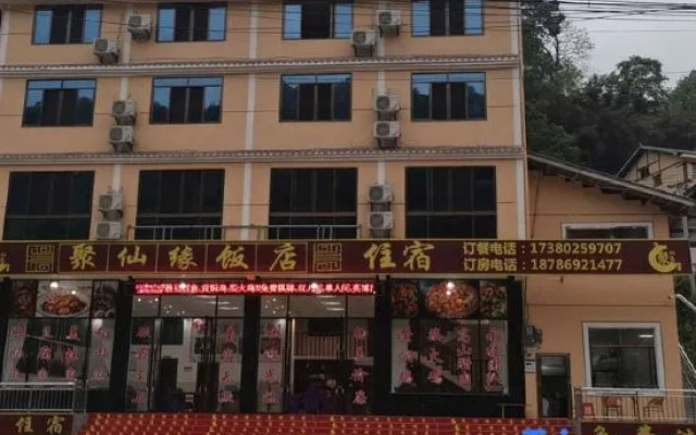 Yingbo Hotel Liyang