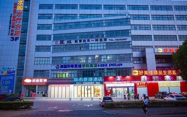 City Comfort Inn Zhangjiagang Bus Terminal Xianggangcheng