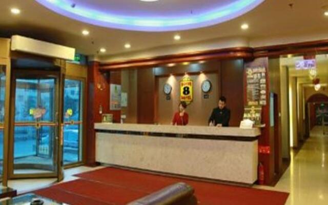 Super 8 by Wyndham Changchun Renmin Street Fanrong Road
