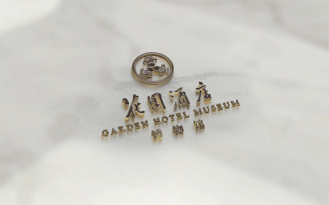 LN Garden Hotel Guangzhou