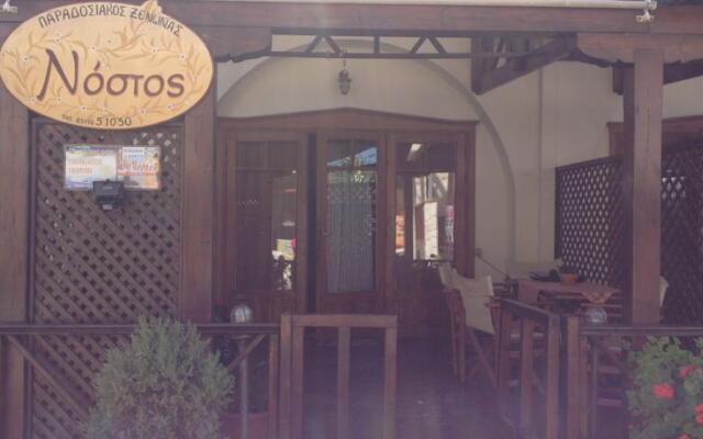 Nostos Rooms Ammouliani