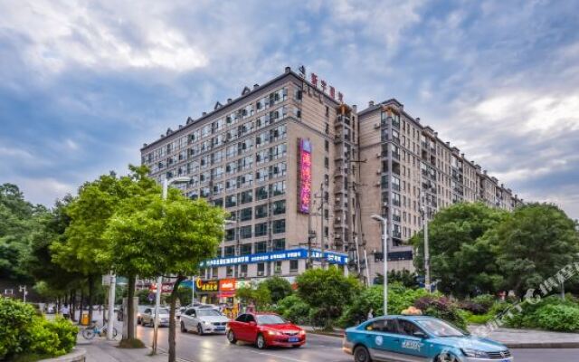 港湾宾馆(长沙共和世家店)