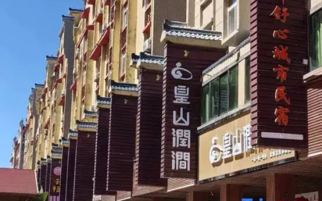 Homestay·Shuxin City Homestay