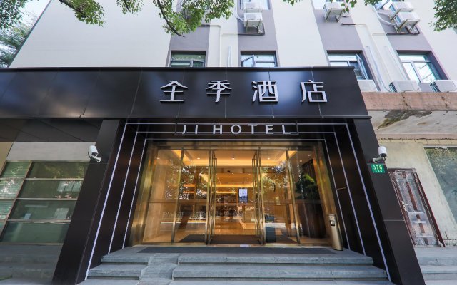 JI Hotel Shanghai Hongqiao Shuicheng Road