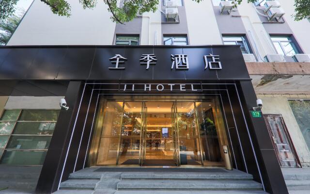 JI Hotel Shanghai Hongqiao Shuicheng Road