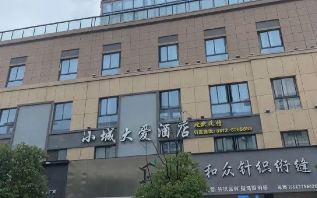 Huzhou city big love hotel