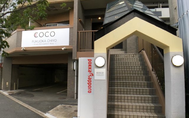 COCO Fukuoka Chiyo