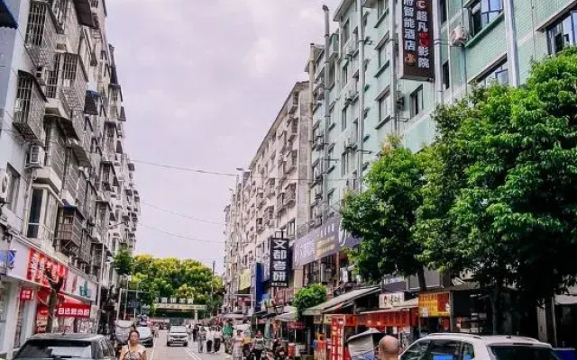 Xuefu Yueju Hotel (Mianyang Southwest University of Science and Technology)
