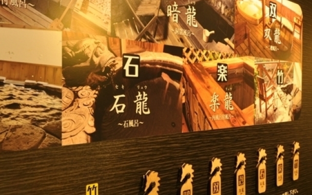 Yunokoya Onsen Hito no Yado Ryudo