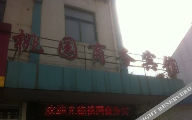 Taoyuan Business Hotel