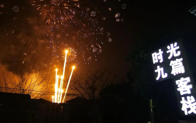 Yangshuo 9 Time Hotel