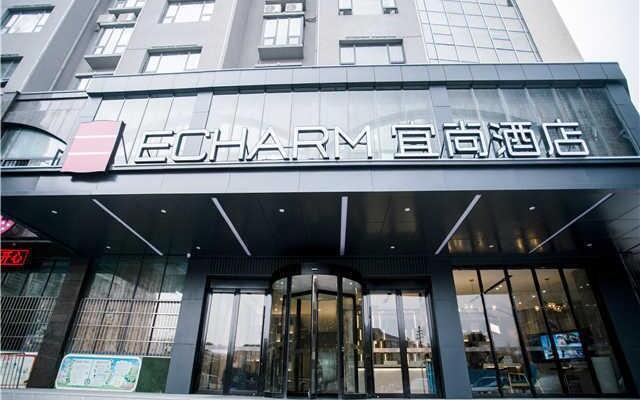 Echarm Hotel Xiangtan Yisu