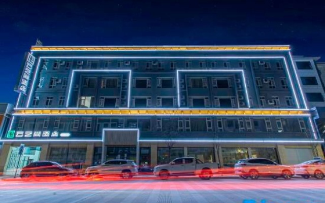 Yunzhishang Hotel (Weishan Ancient City Railway Station Store) – Exterior – Nanzhao
