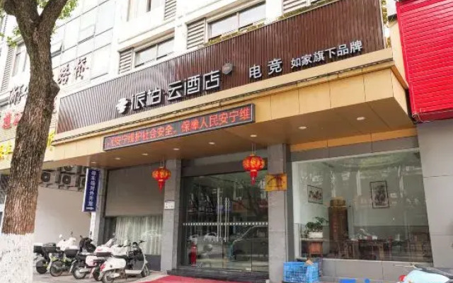 Tongda Smart Serviced Apartment