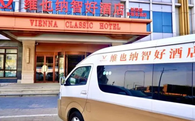 Vienna Classi Hotel (BeiJing New International Exhibition Capital Airport store)