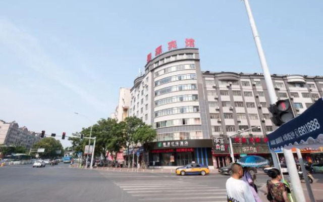 Xingyuan Youjia Hotel
