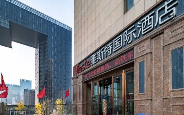 Yeste International Hotel (Guanshanhu District International Conference Center Subway Station)