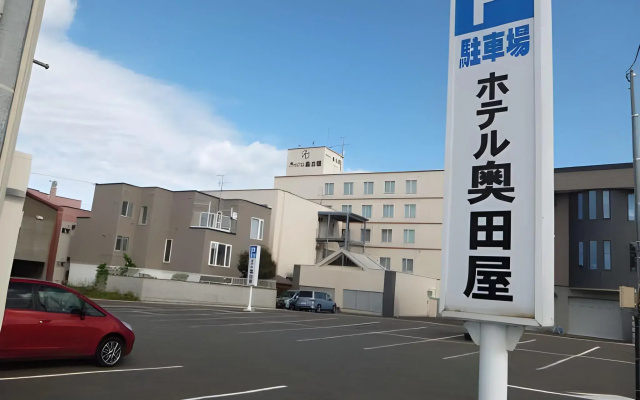 Hotel Okudaya