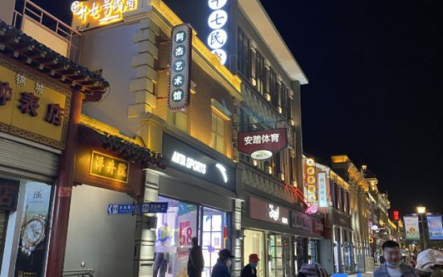 No.17 home stay Kaifeng Gulou store