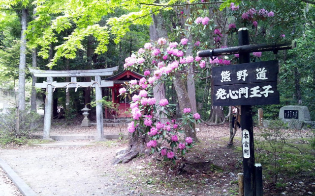 Watarase Onsen Hotel